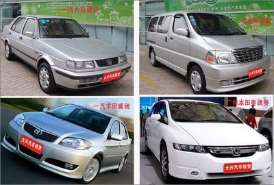 大興汽車租賃 24小時(shí)伴您一路同行