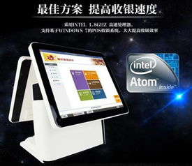 佛山奶茶收銀機觸摸屏 信息系統集成服務的新標桿